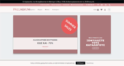 Desktop Screenshot of palladium.gr