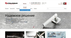 Desktop Screenshot of palladium.ru