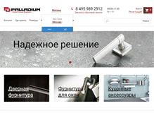 Tablet Screenshot of palladium.ru